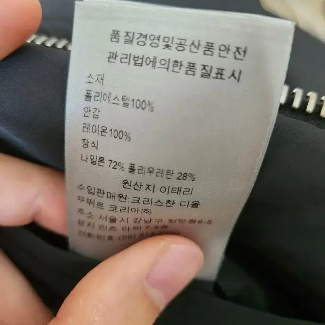 디올 웨이브 ma1 56 105