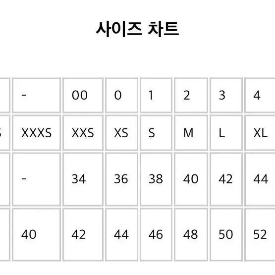 fw22 우영미 벨트 디테일 코트 48사이즈 최저가판매!