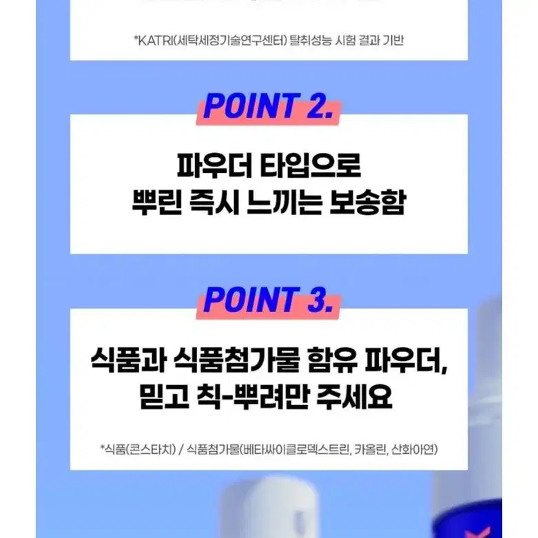 미개봉)와디즈 안티톡스 발냄새제거 풋 클린파우더스프레이