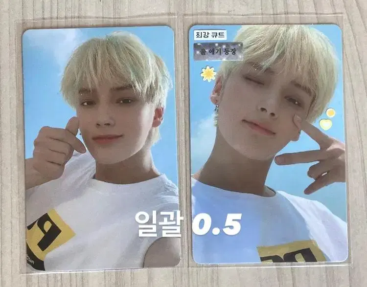 txt hueningkai paoi weverse pre-order benefit / album photocard sell!