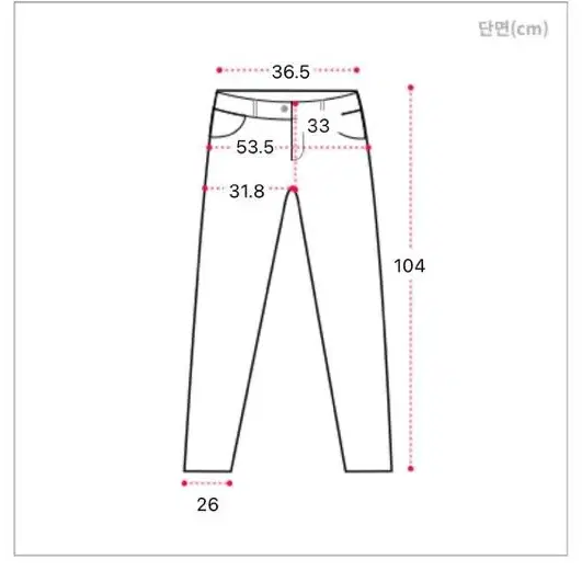 와이드팬츠 데님 청바지 중청