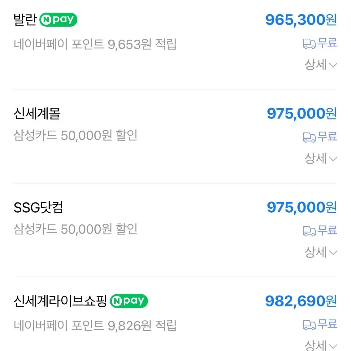 무스너클 숏패딩M 상태a 95-100 팝니다