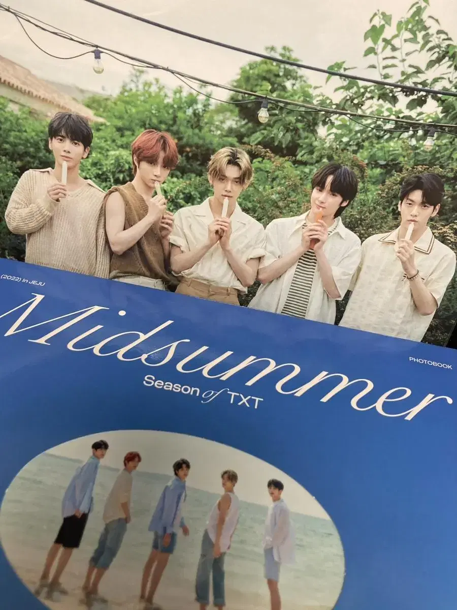 투바투 txt 미드썸머 풀세트 양도