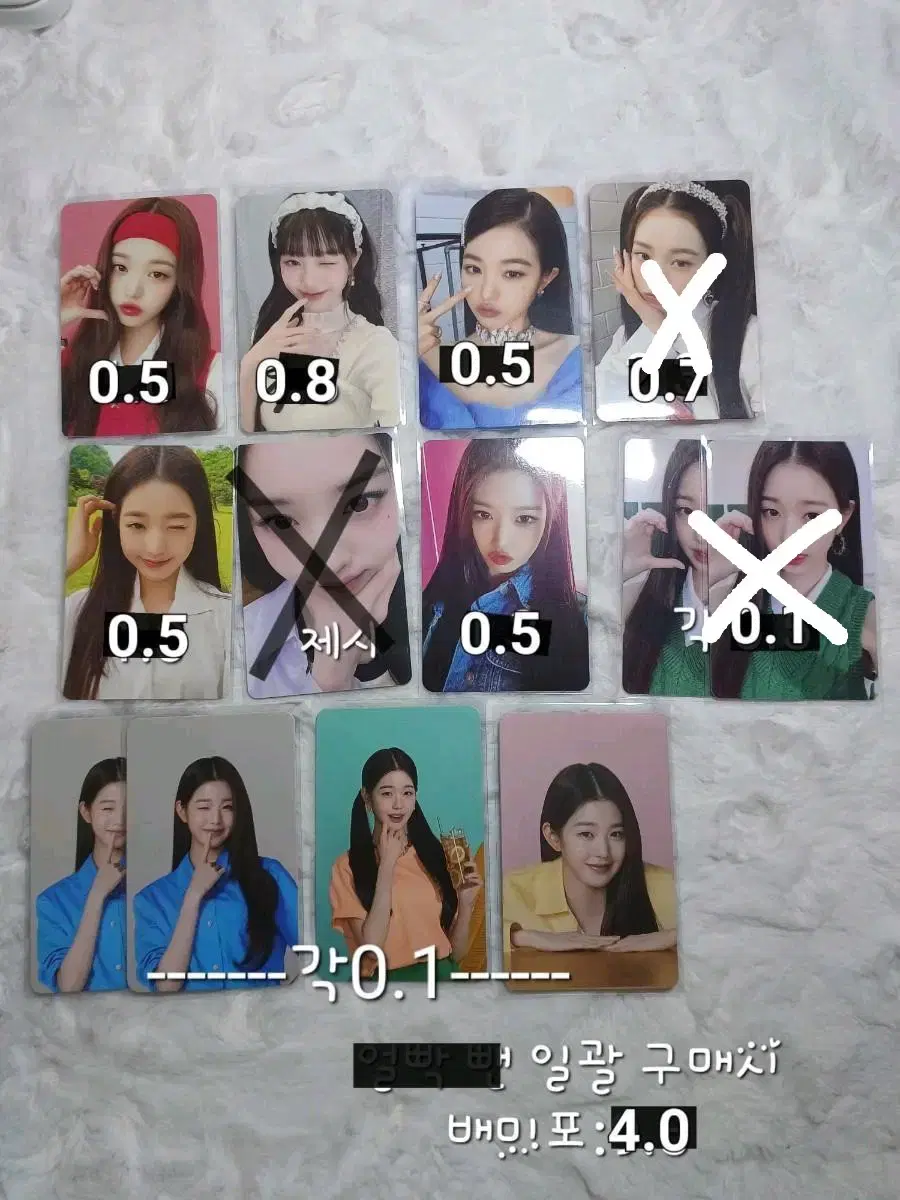 Ive jang wonyoung photocard on sale!