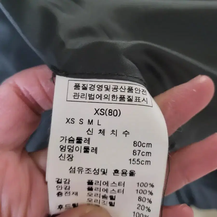 르샵 패딩