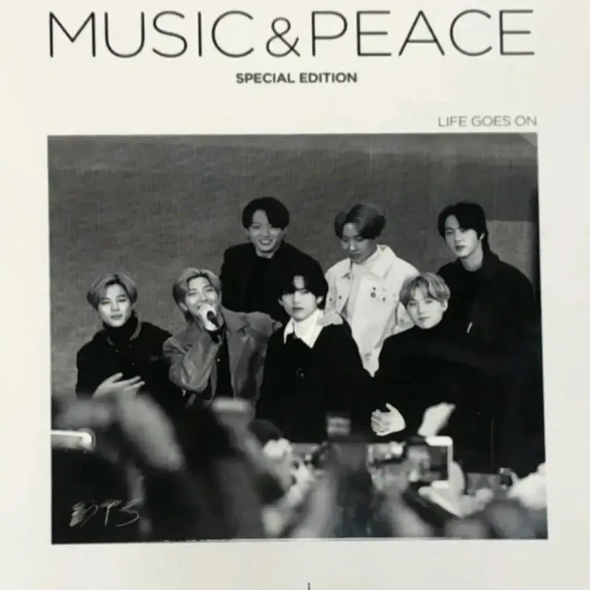 방탄 한정판 bts special edition music&peace