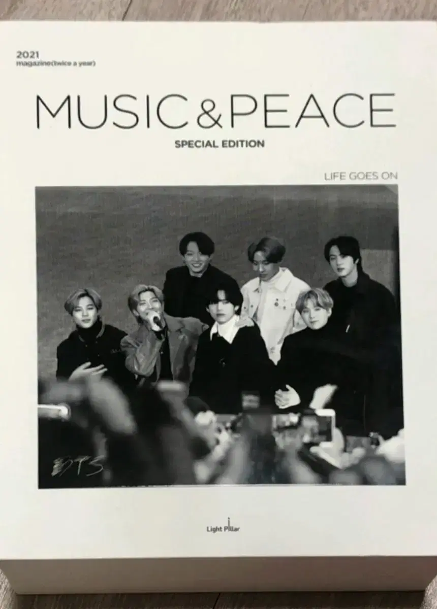 방탄 한정판 bts special edition music&peace