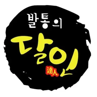 과년도 스노우타이어 235 50 20 벤츠 EQC ID4 아이온 아이셉트