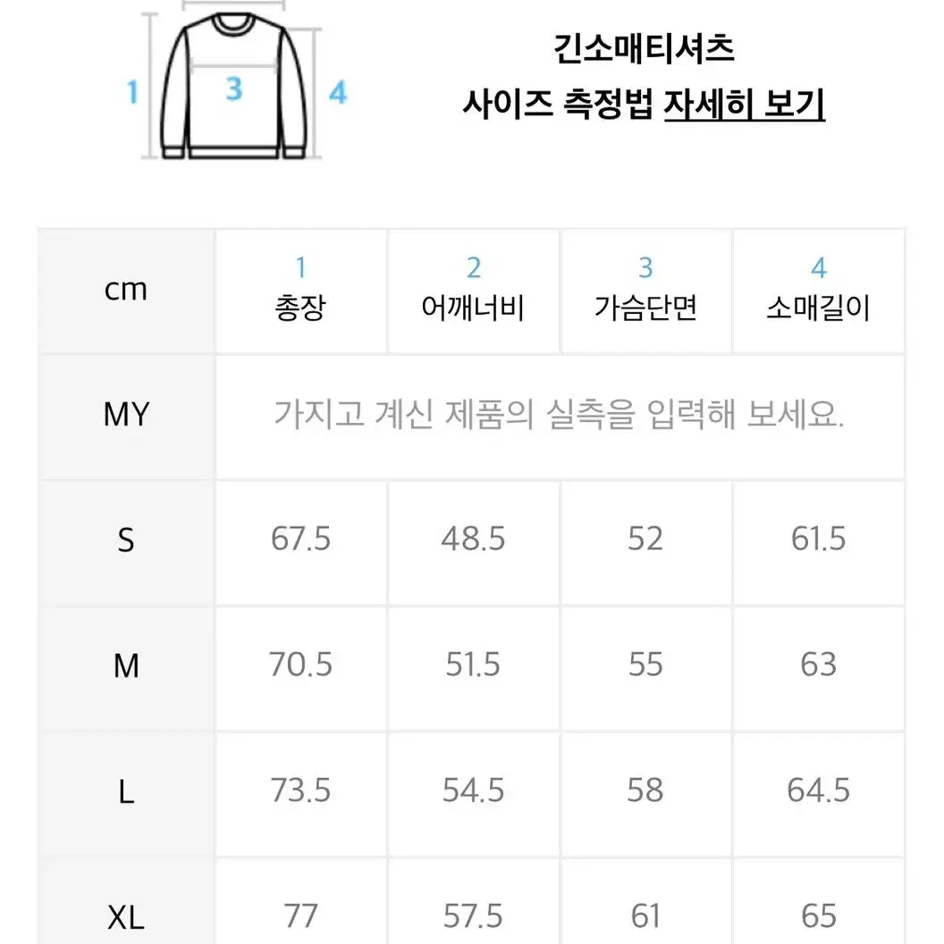 Lmc 긴소매 티셔츠