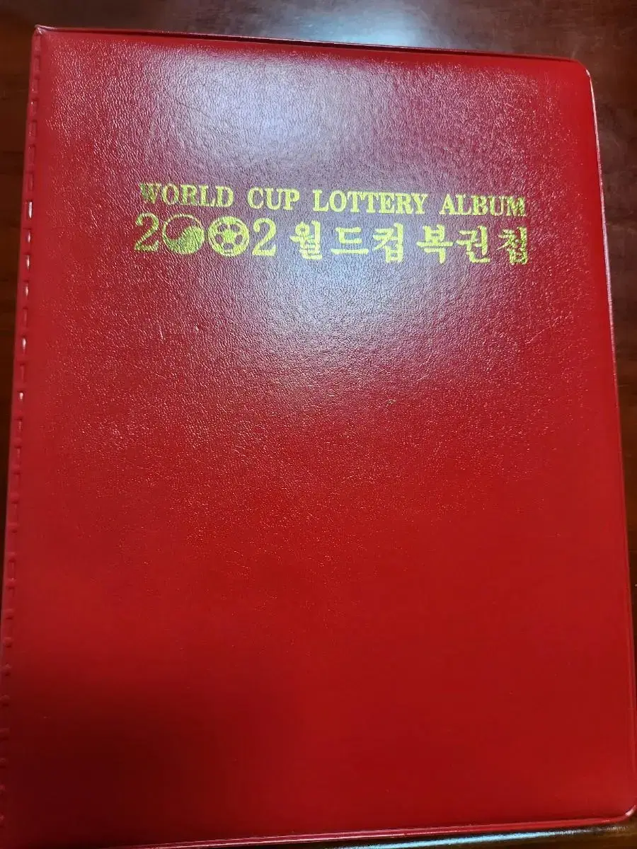 2002월드컵 복권첩