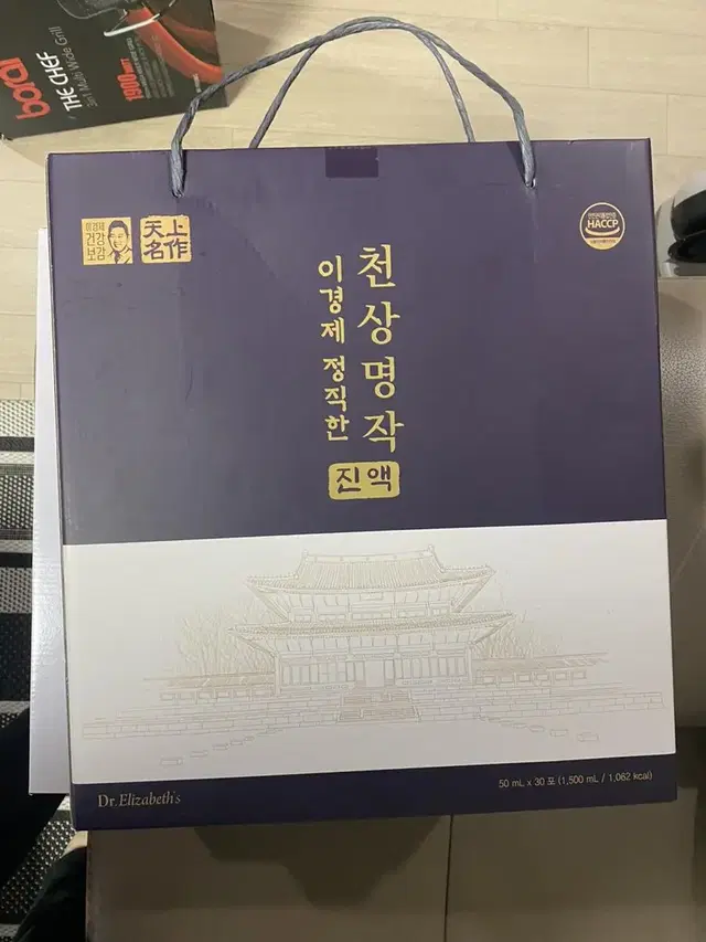 이경제 천상명작 홍삼 녹용 진액 30포 판매합니다