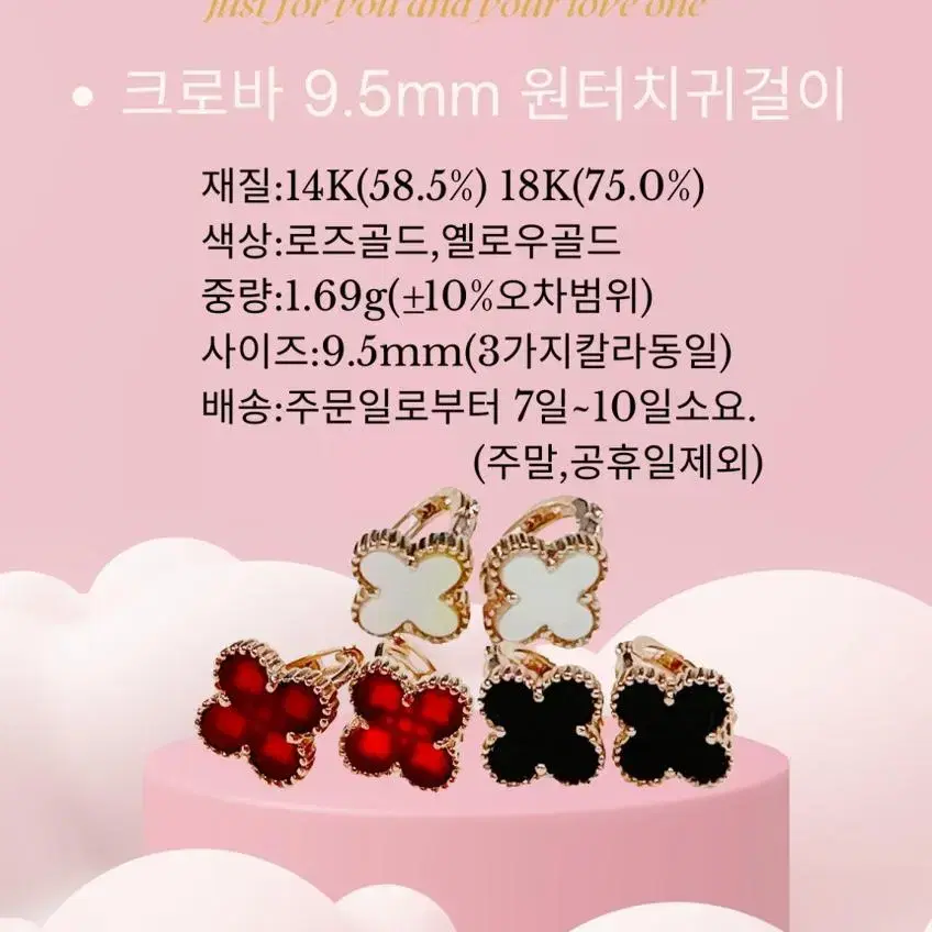 18k 행운플라워 오닉스 백자개 자만옥 원터치귀걸이!!당일발송