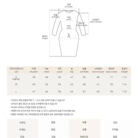 하객룩 원피스 S 스카이블루