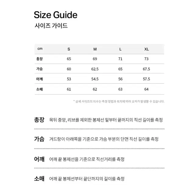 커버낫 보아 코치자켓 XL