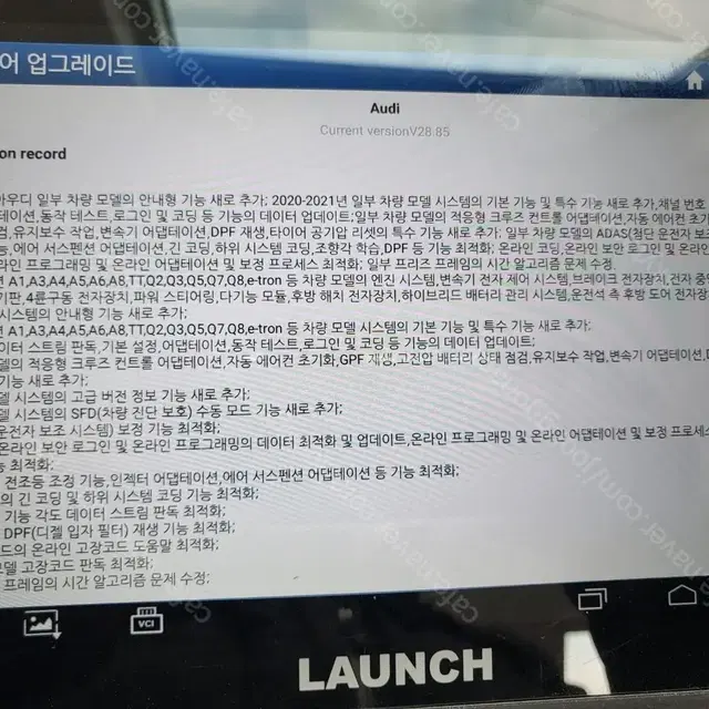 런치진단기(LAUNCH)X431 PAD3 수입차전문진단기 국내정식판 판매