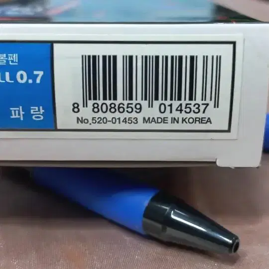 3자루 1,000원) 저점도 유성볼펜 파랑 0.7mm