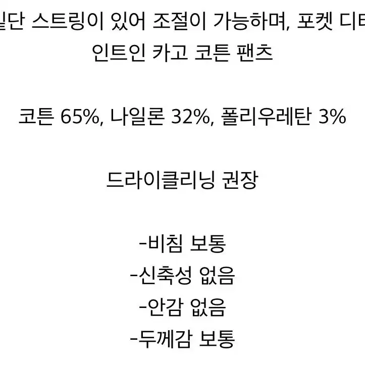 마뗑킴 핑크 카고 코튼 팬츠 S