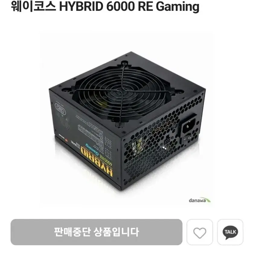 웨이코스HYBRID6000RE Gaming(하이브리드 본체부품 판매 조립