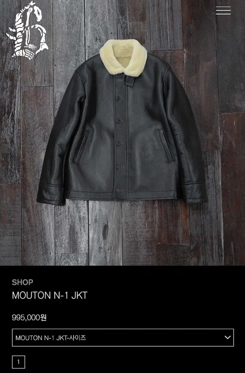 Blackout Mouton Jacket M Mustang Deck Jacket