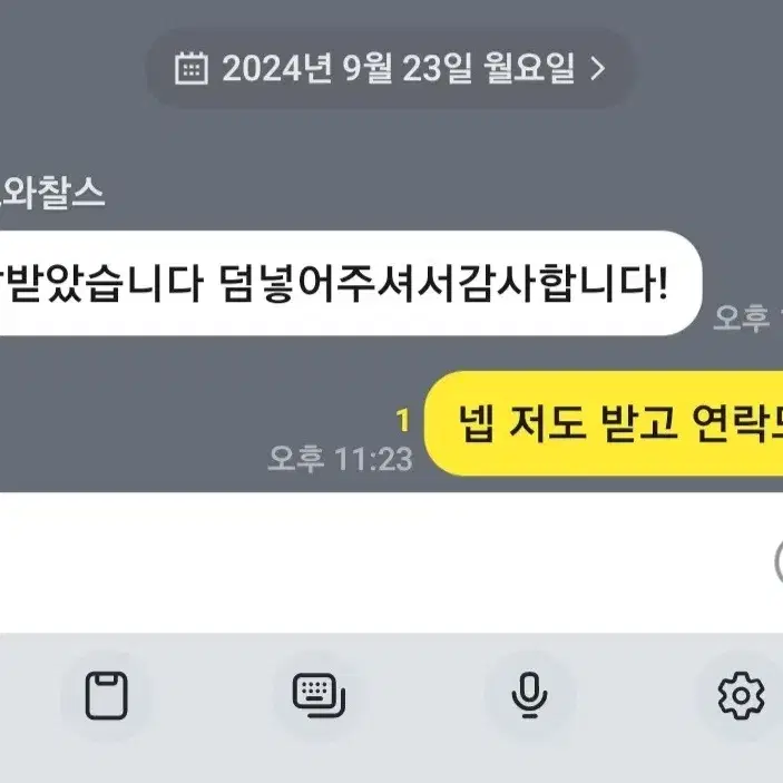 후기