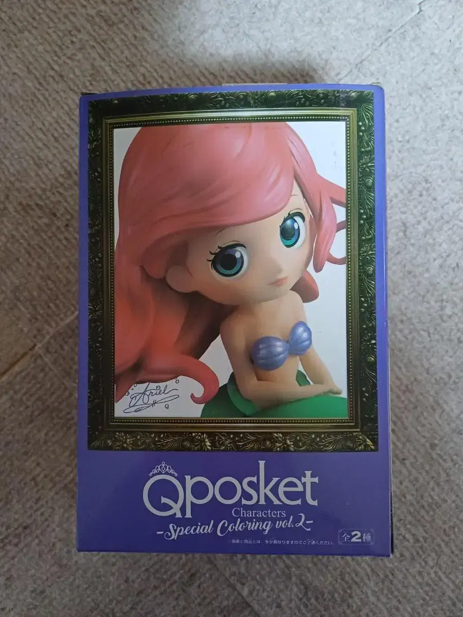 QFosket Little Mermaid Ariel OEM