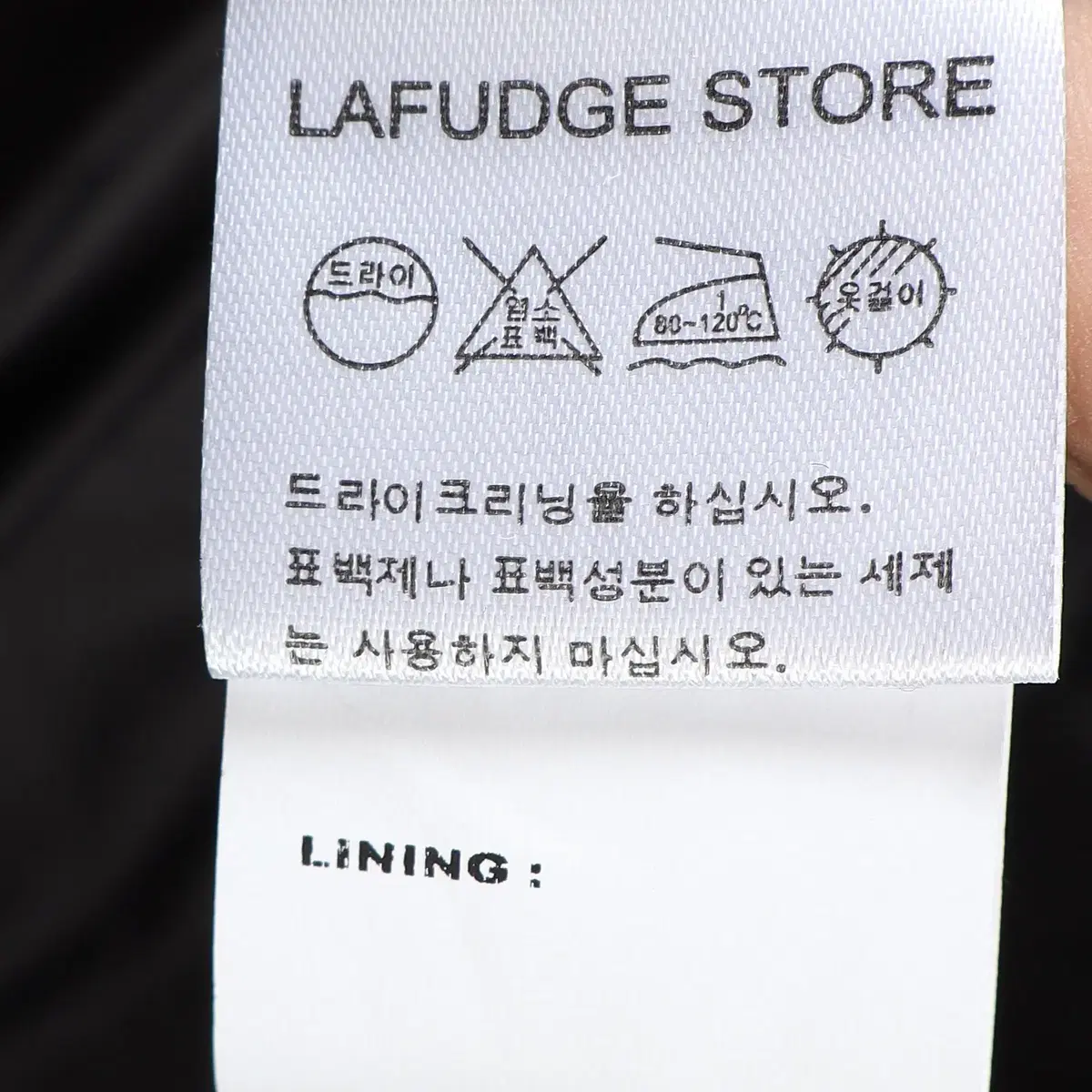 라퍼지스토어(LAFUDGE STORE) 글로시 패딩