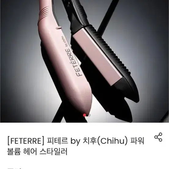 피테르 삼각볼륨 고데기