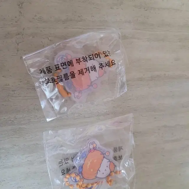 할로윈 몰랑이 키링