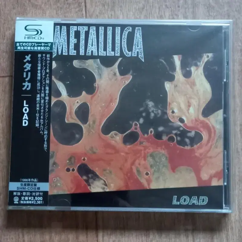 Metallica cd 메탈리카 일본반 시디