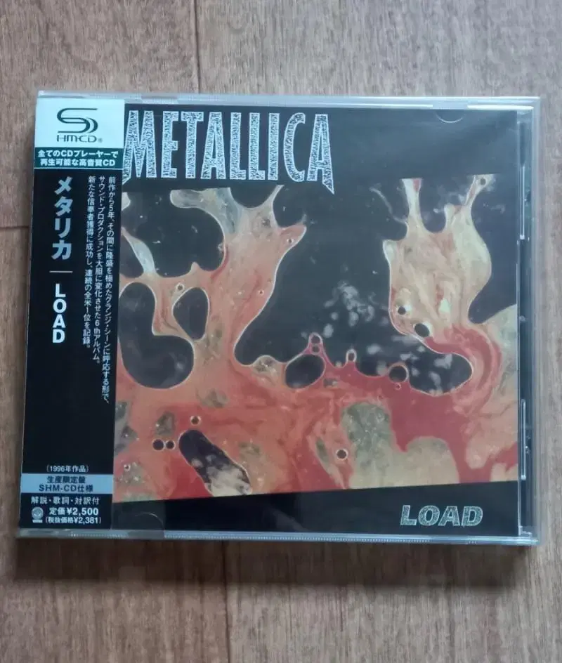 Metallica cd 메탈리카 일본반 시디