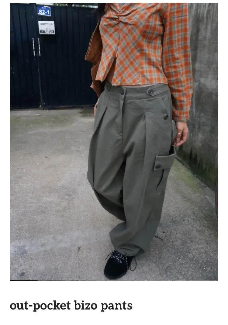 모래하우스 out pocket bizo pants