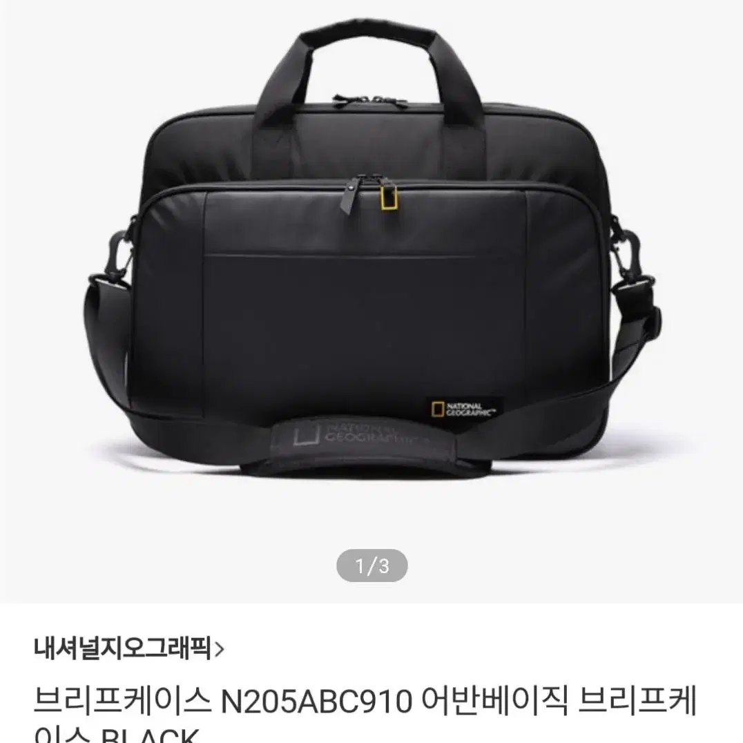 내셔날지모그래픽 가방 새상품