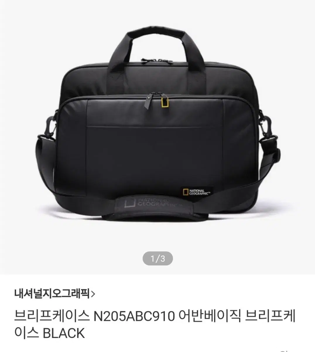 National Geographic Bag New Arrivals