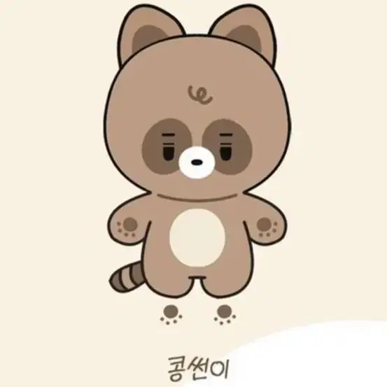 더보이즈 선우 인형 선꼬미 콩썬이