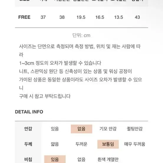 커먼유니크 토젠 와플 컬러링 1/2 가디건 블랙