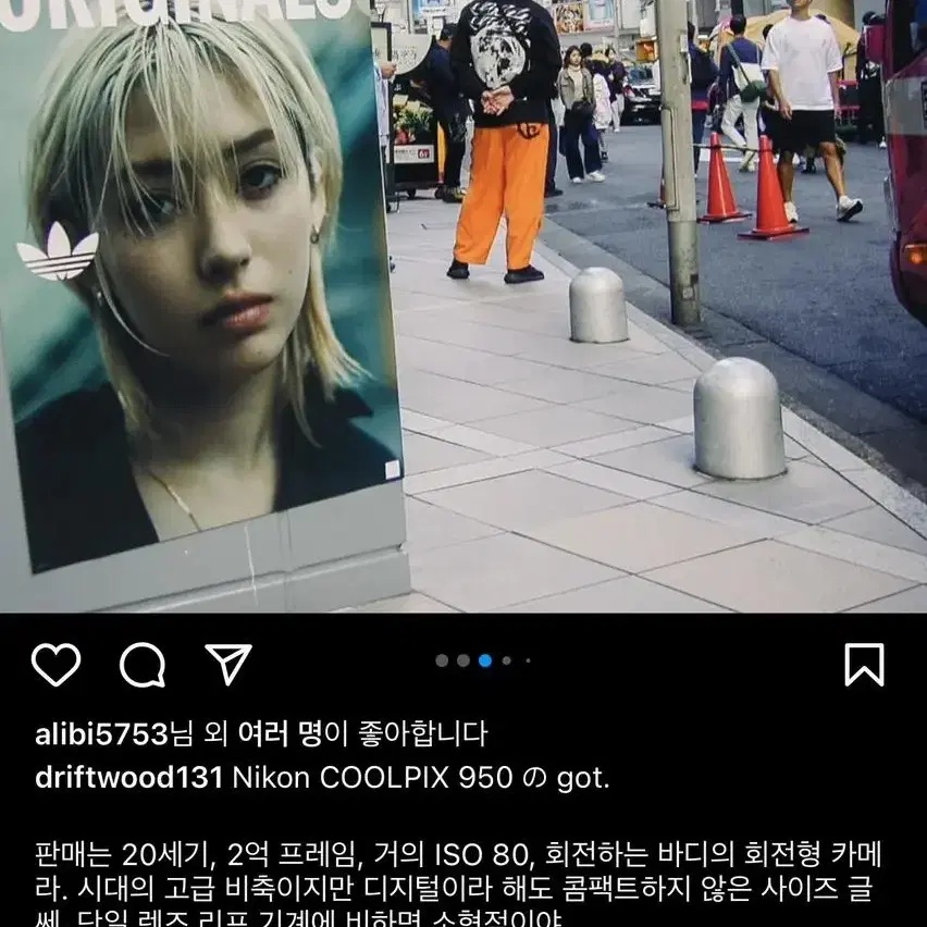 니콘 쿨픽스 950 빈티지 디지털 카메라