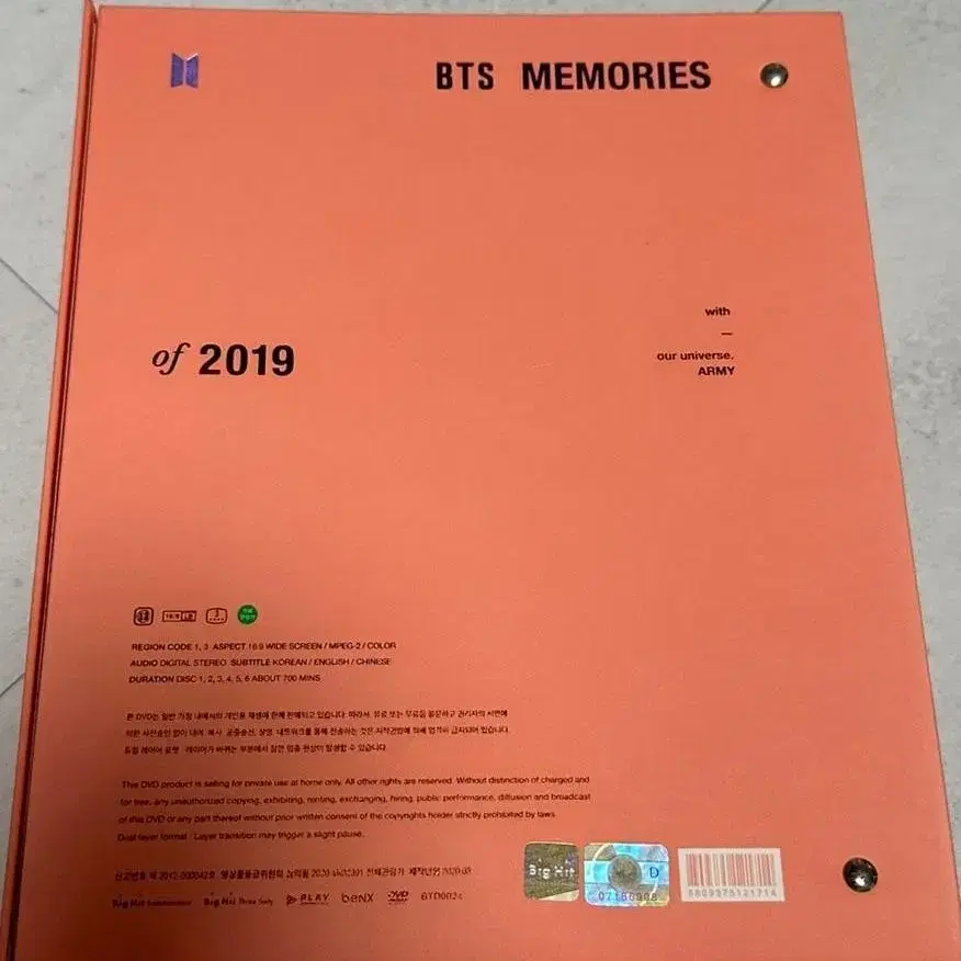 방탄소년단(BTS) 2019 메모리즈 DVD