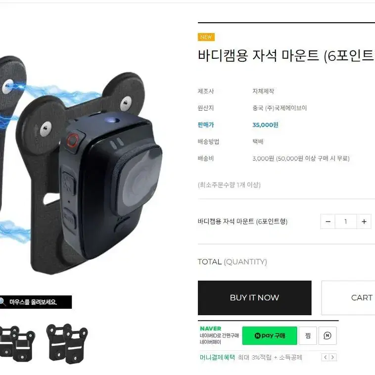 SJCAM A10 풀셋트 판매합니다.