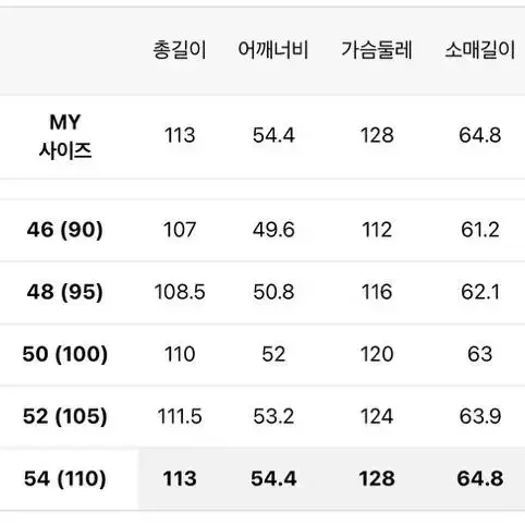 알레그리 핸드메이드 세미더블 세미오버 코트 110사이즈