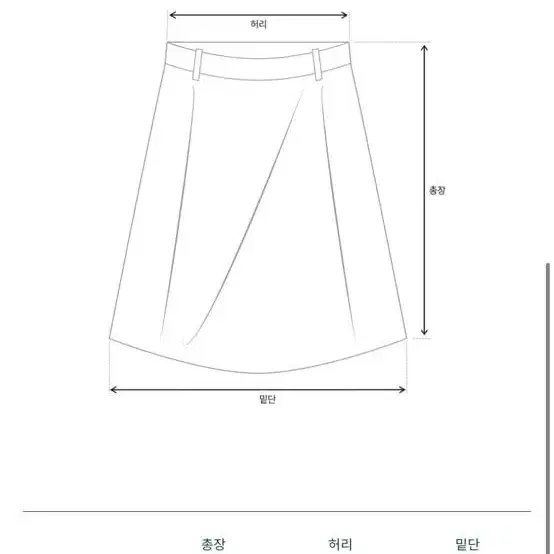 더바넷 벨벳 미니스커트 S