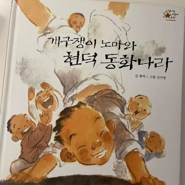 초등학생 도서