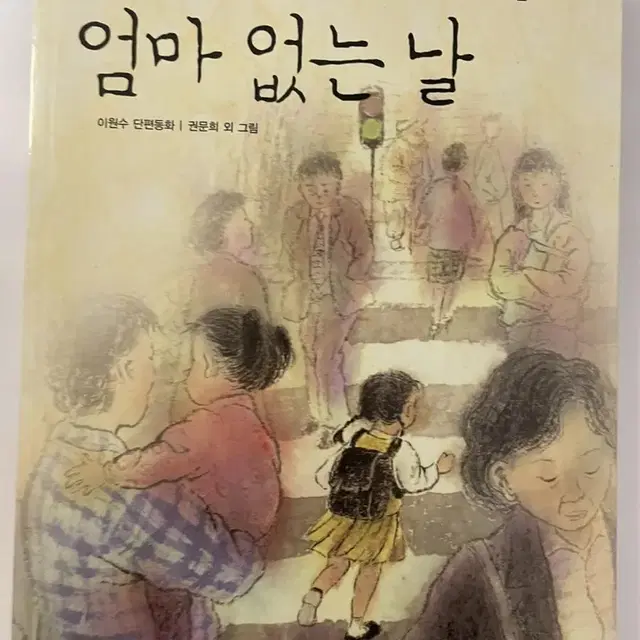 초등학생 도서