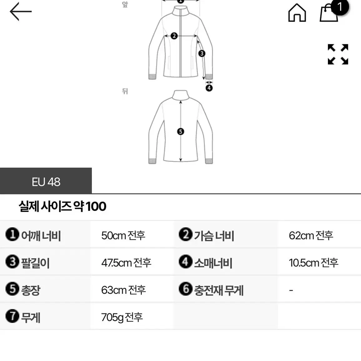 셀린느 웨스턴 다운자켓 48(100) 판매 합니다.