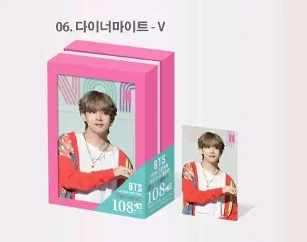 Bangtan Dynamite Puzzle (Quick sale)