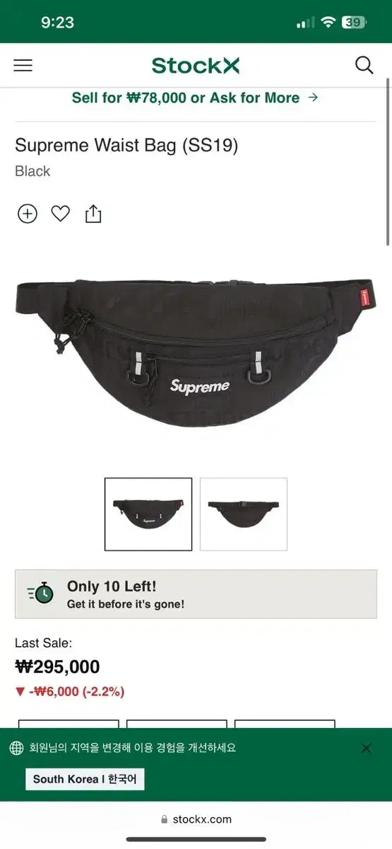 Supreme ss19 waist bag