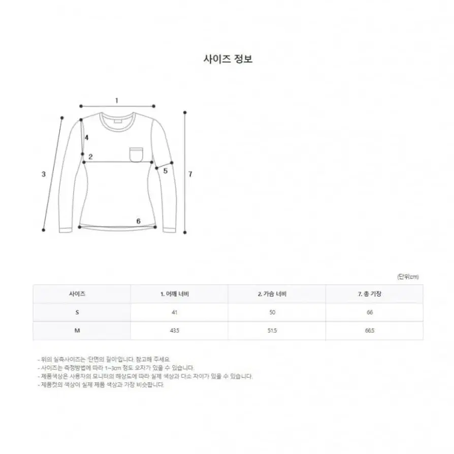 새상품/씨드느와 골프의류 캐시미어니트