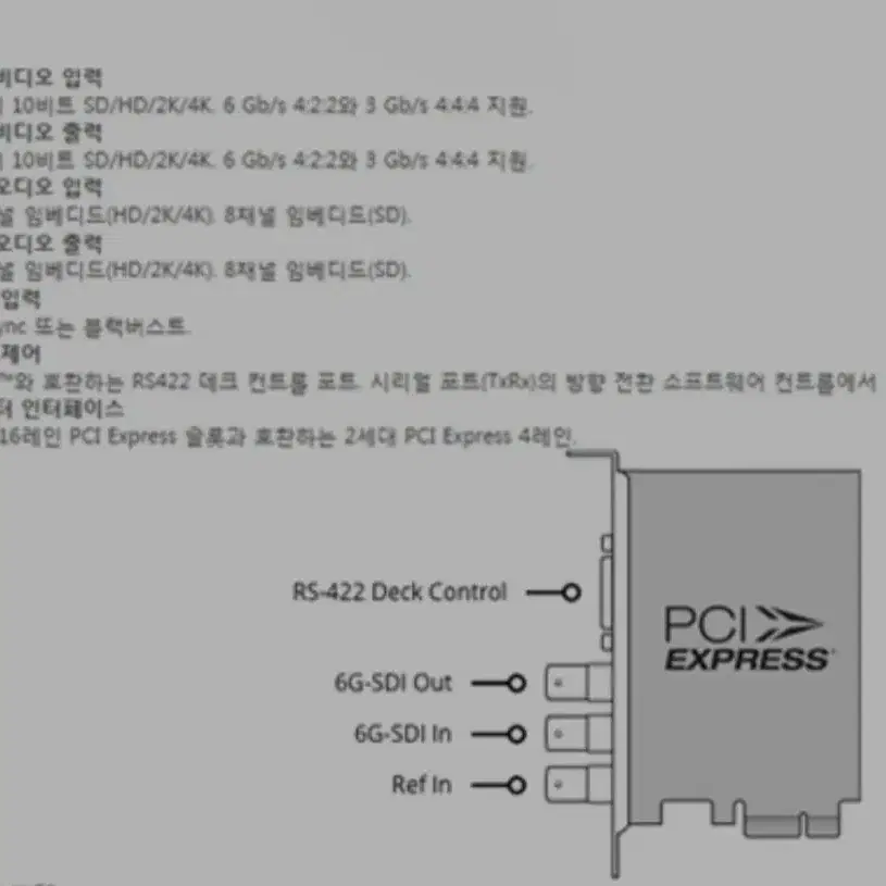 블랙매직 DeckLink SDI 4K 덱링크 SDI 4K 캡처카드