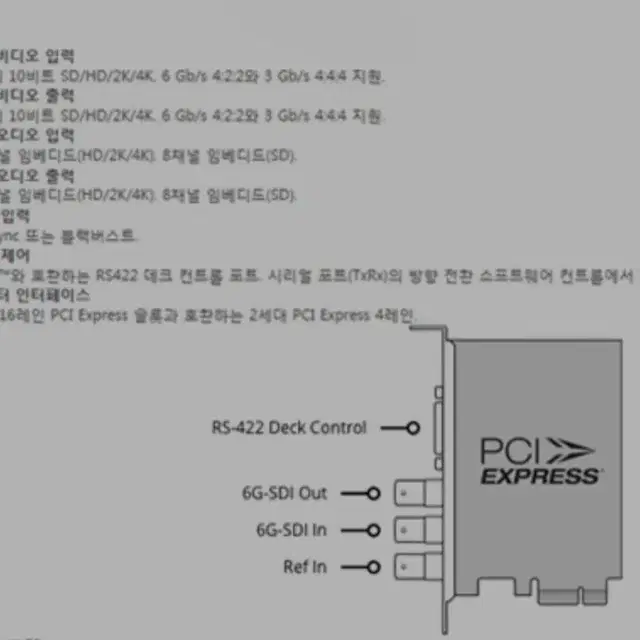 블랙매직 DeckLink SDI 4K 덱링크 SDI 4K 캡처카드