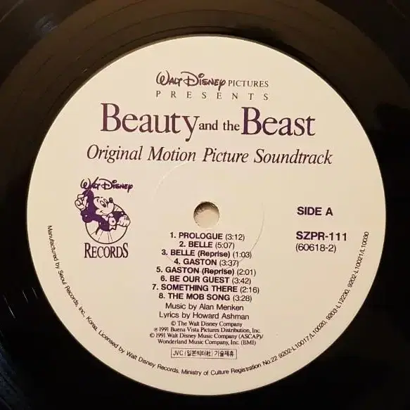 OST/미녀와 야수(Beauty and the Beast) LP