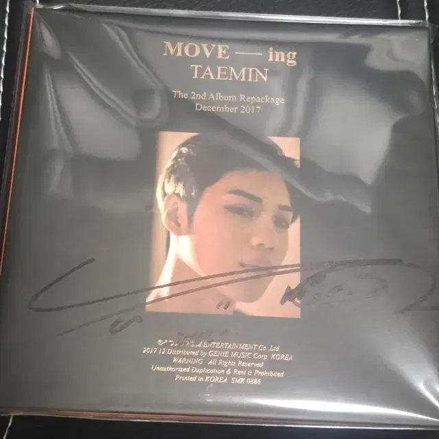 태민 MOVE-ing 싸인앨범